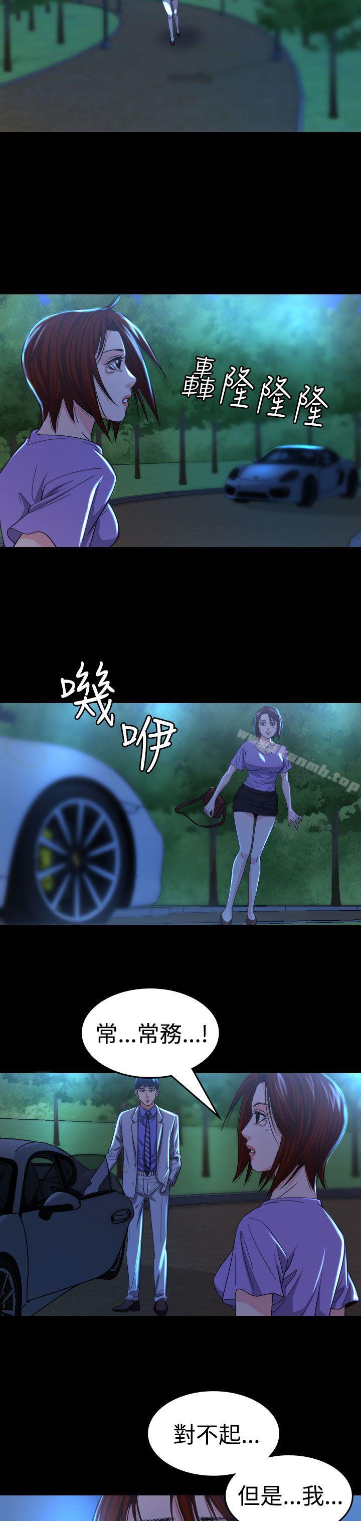 第13话-危险性赌注-金智英（第21张）