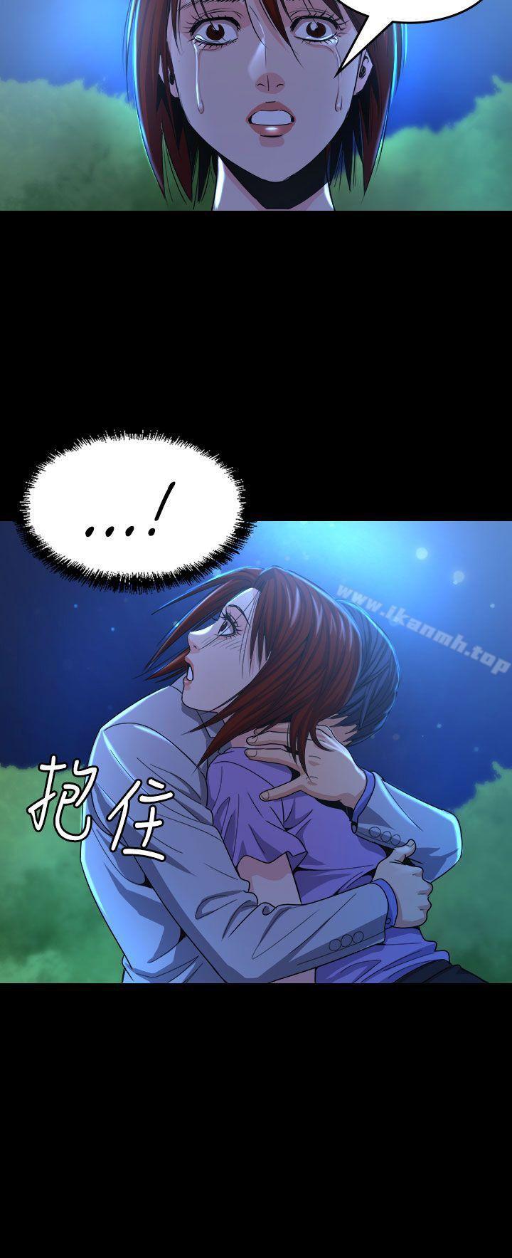 第13话-危险性赌注-金智英（第22张）