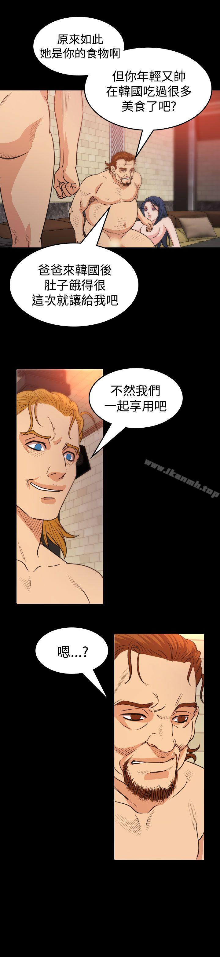 第14话-危险性赌注-金智英（第13张）