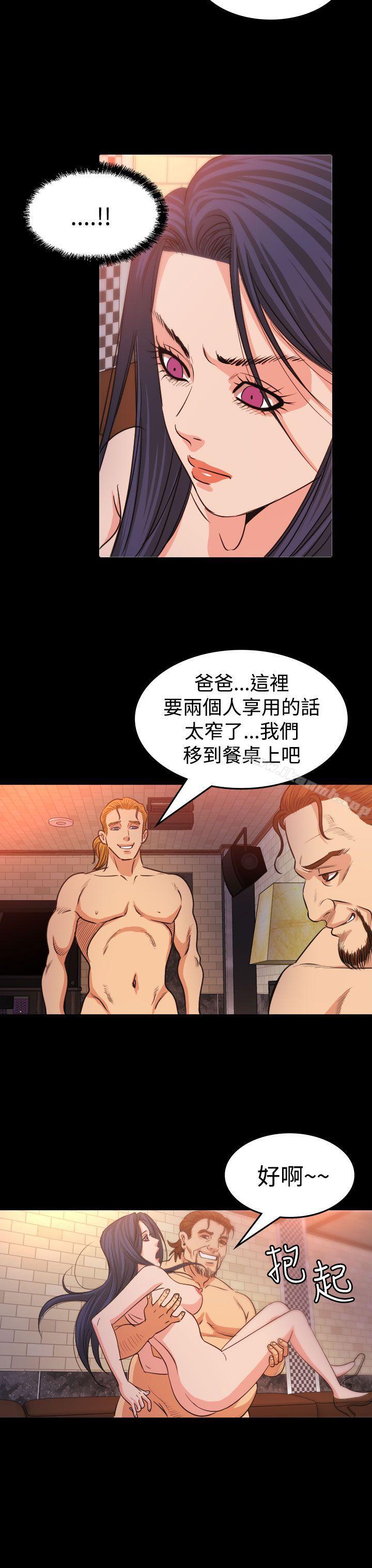 第14话-危险性赌注-金智英（第15张）