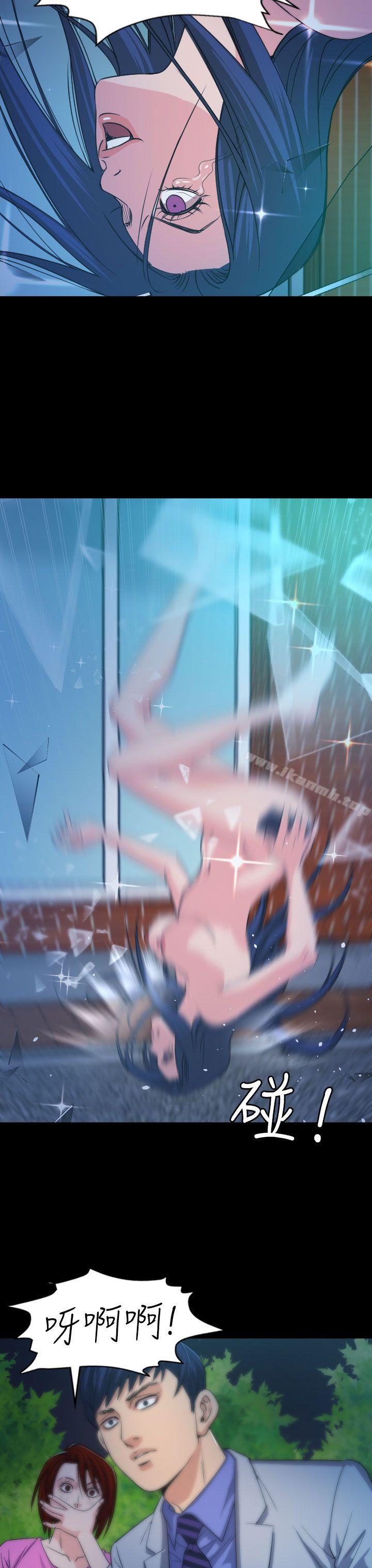 第15话-危险性赌注-金智英（第15张）