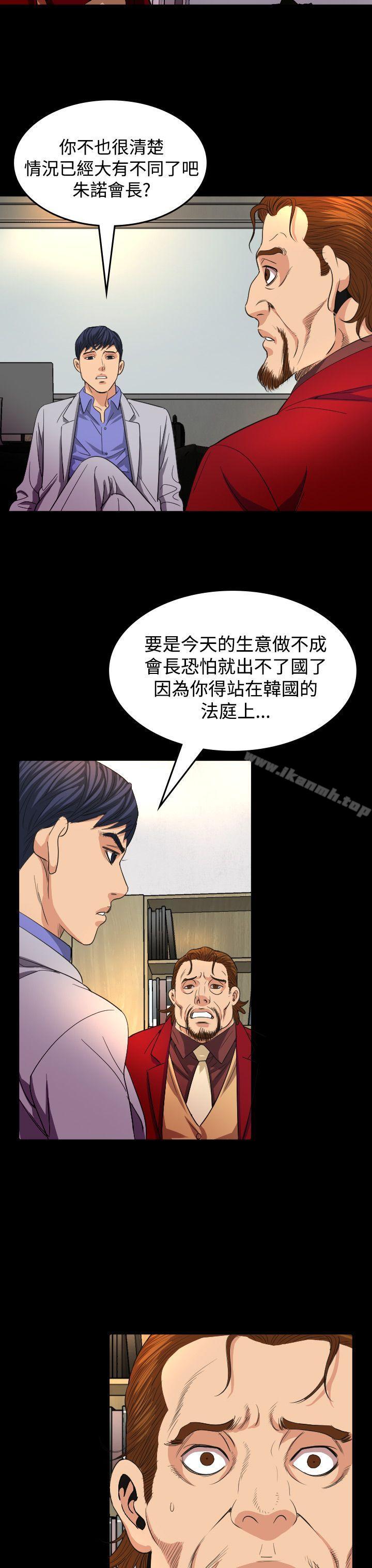 第16话-危险性赌注-金智英（第10张）
