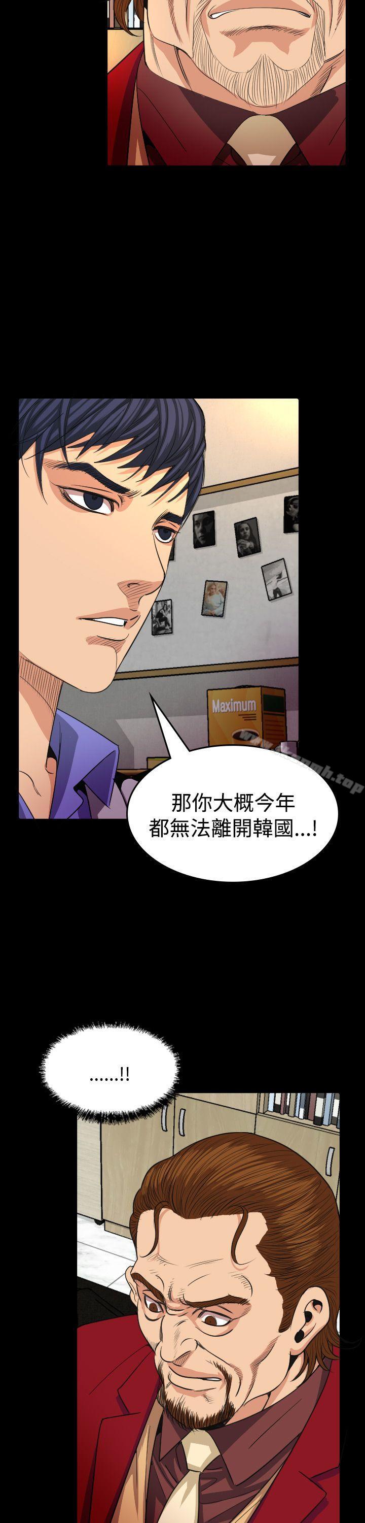 第16话-危险性赌注-金智英（第11张）
