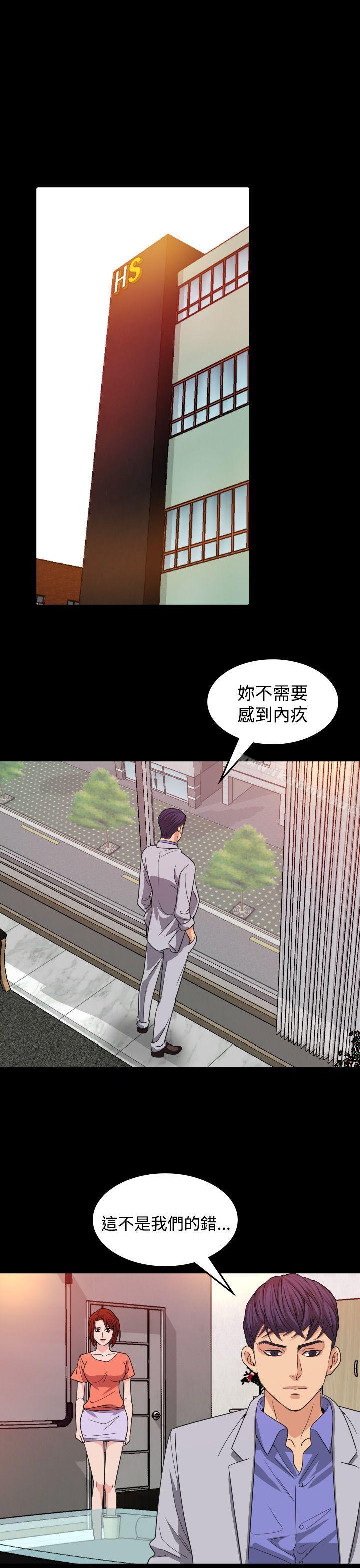 第16话-危险性赌注-金智英（第13张）