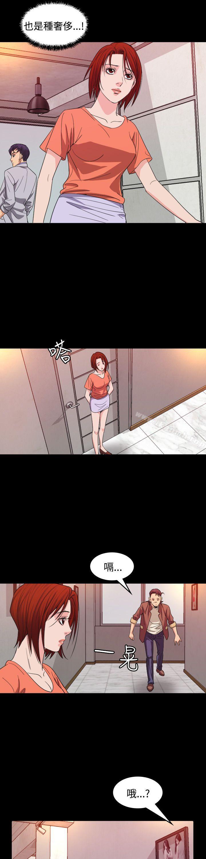 第16话-危险性赌注-金智英（第17张）