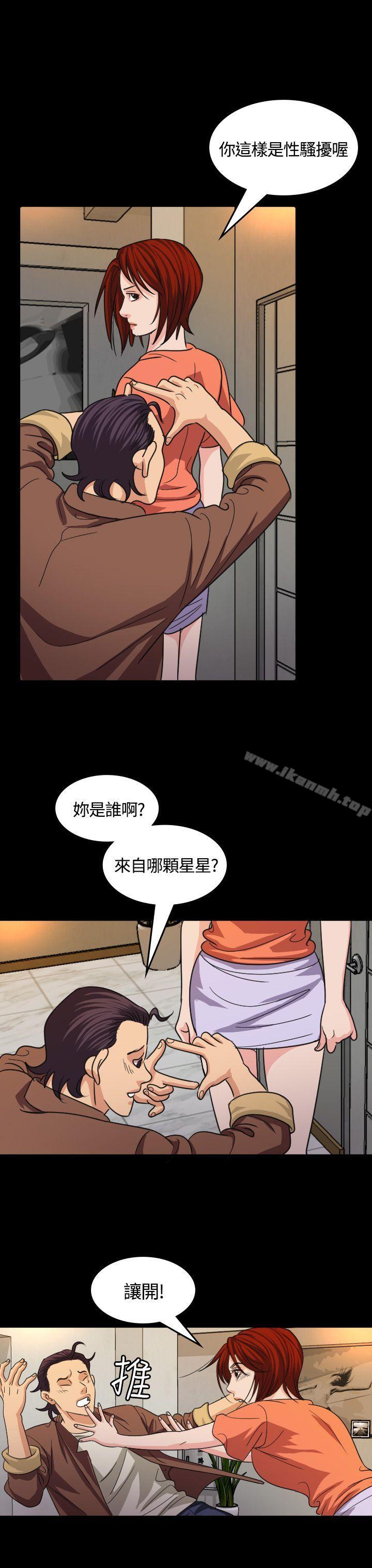 第16话-危险性赌注-金智英（第21张）