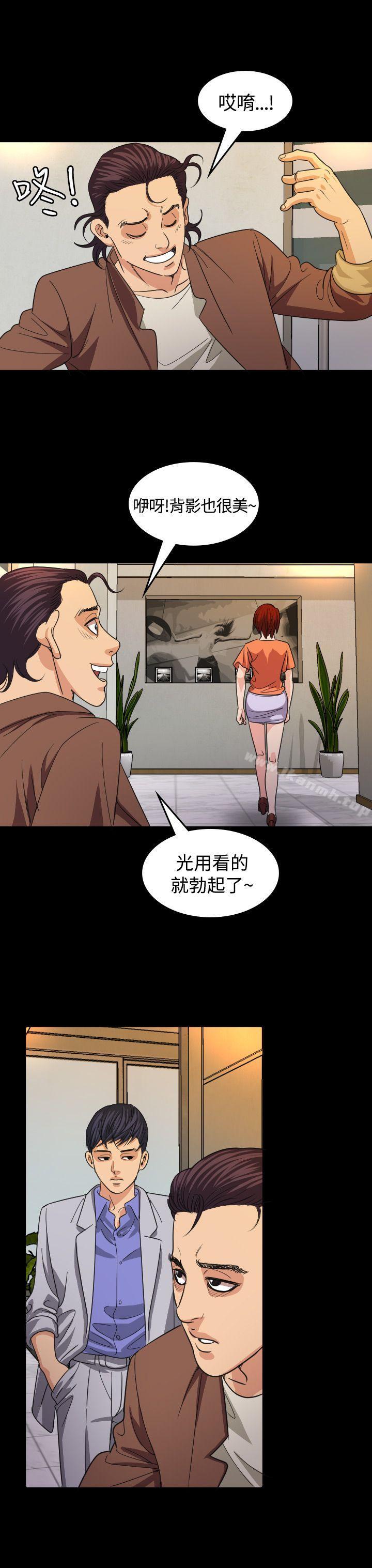 第16话-危险性赌注-金智英（第22张）