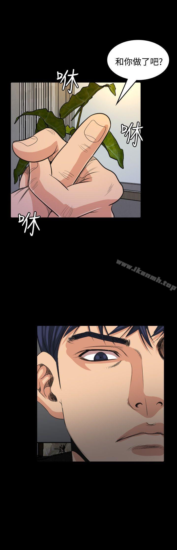 第16话-危险性赌注-金智英（第29张）