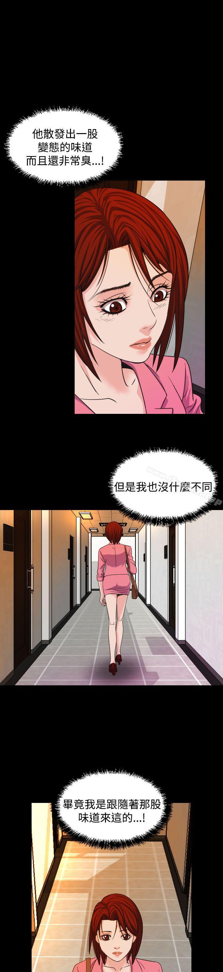第17话-危险性赌注-金智英（第14张）