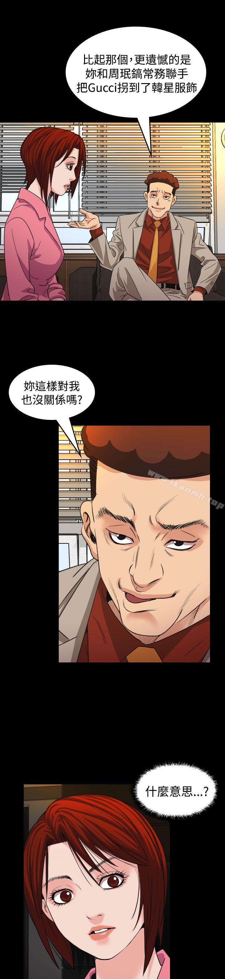 第17话-危险性赌注-金智英（第18张）