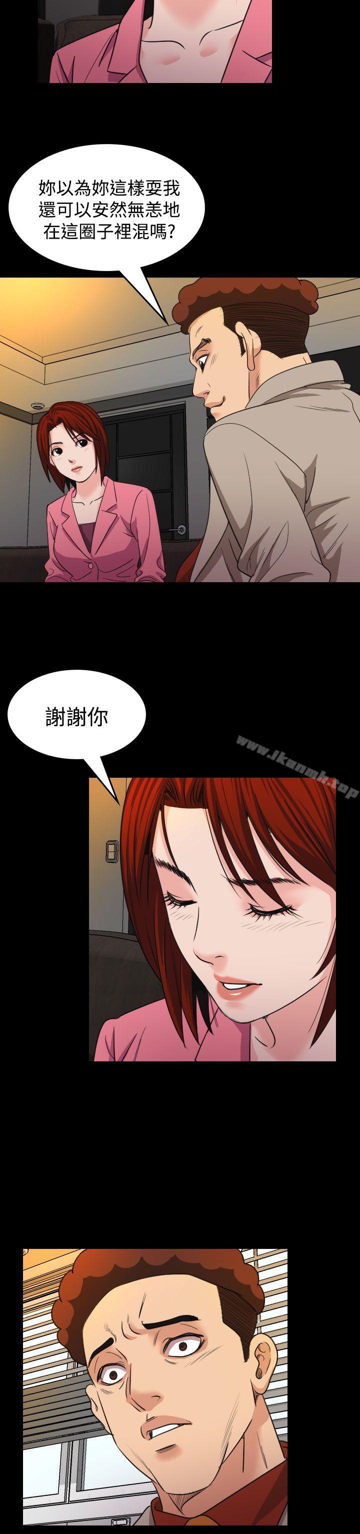 第17话-危险性赌注-金智英（第19张）