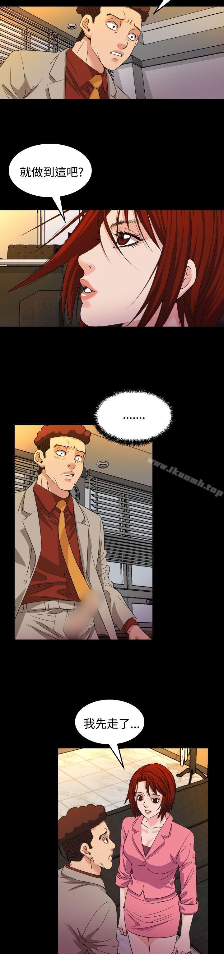 第18话-危险性赌注-金智英（第6张）