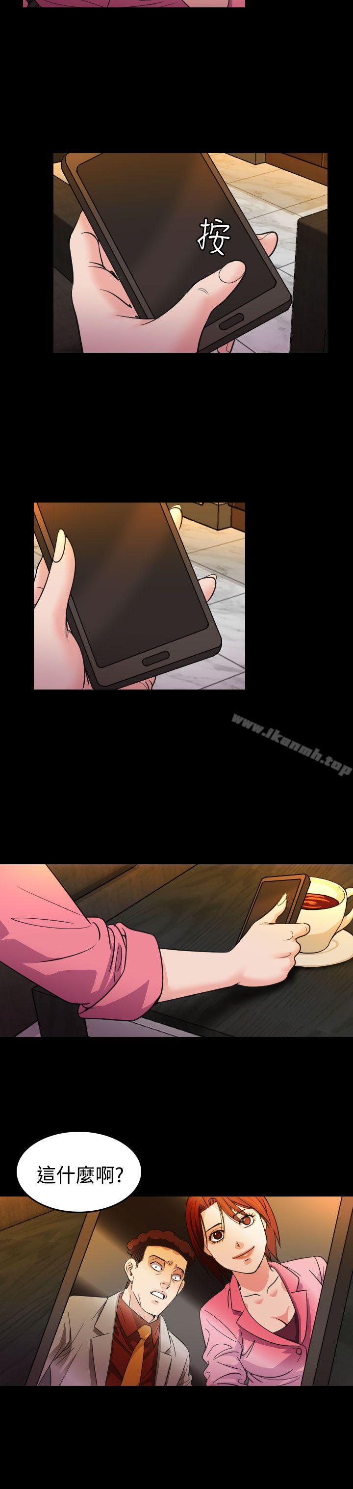 第18话-危险性赌注-金智英（第8张）