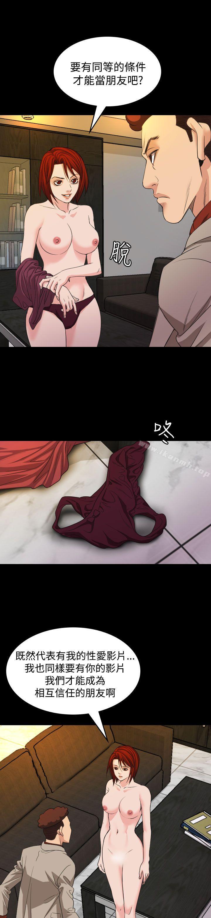 第18话-危险性赌注-金智英（第10张）