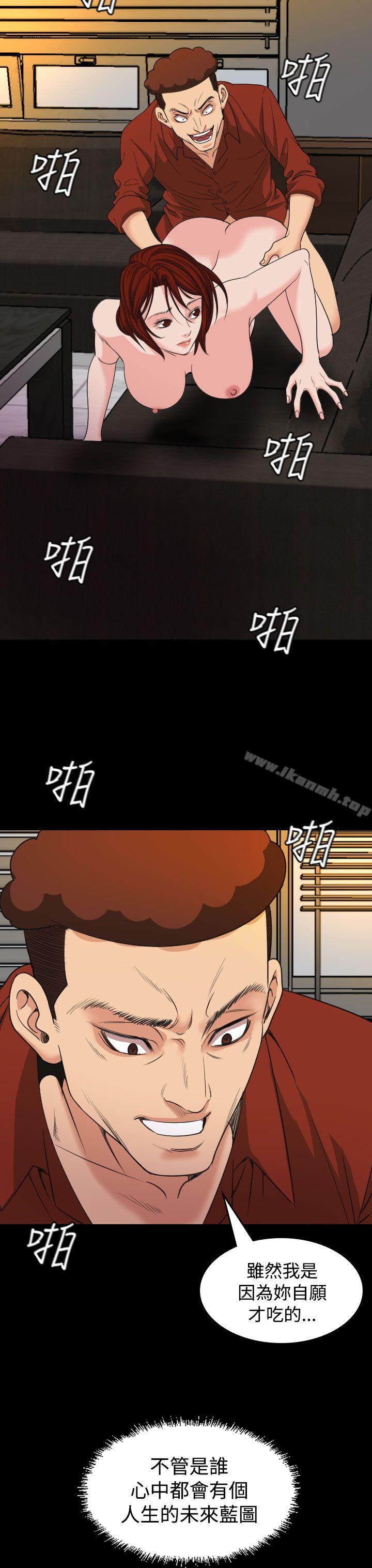 第18话-危险性赌注-金智英（第12张）