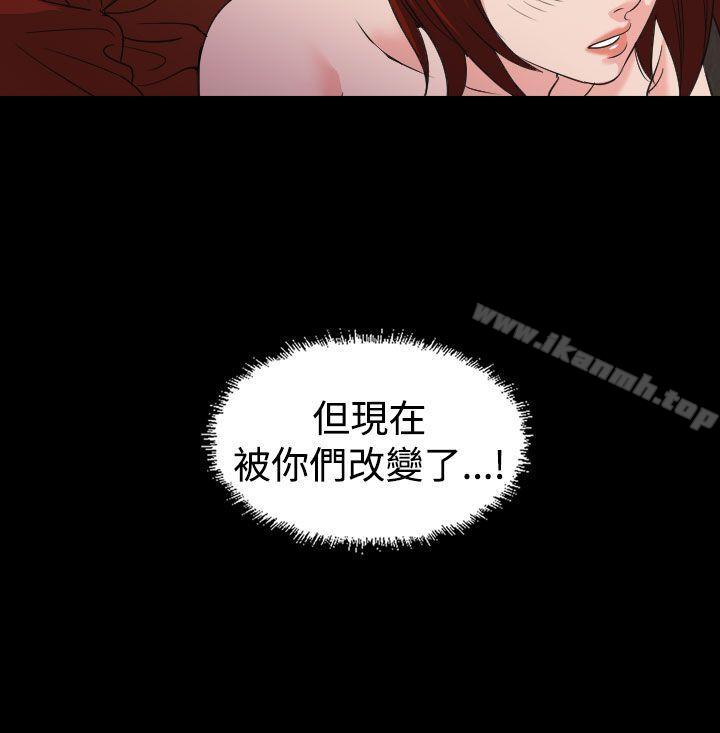 第18话-危险性赌注-金智英（第14张）