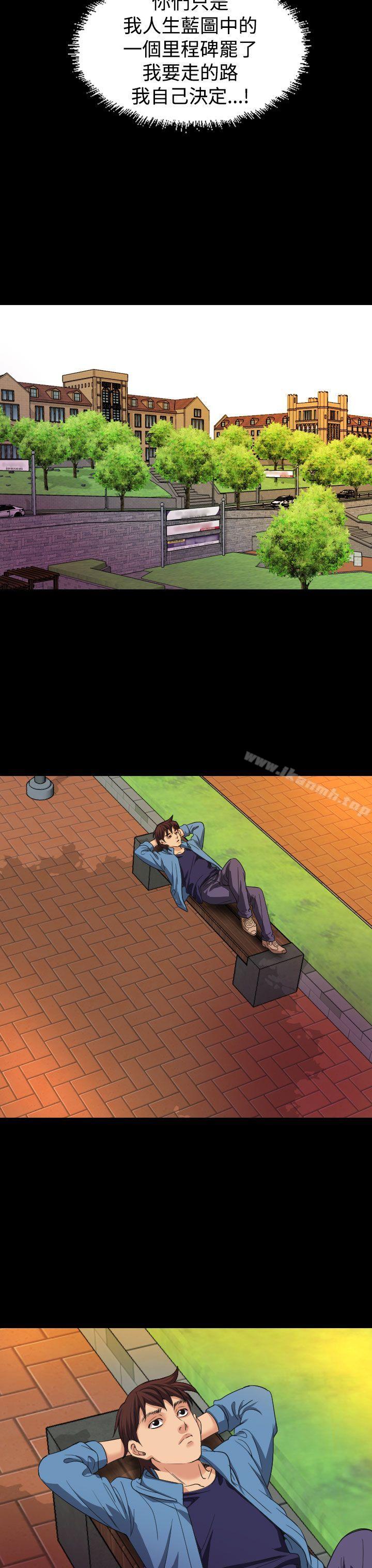 第18话-危险性赌注-金智英（第17张）