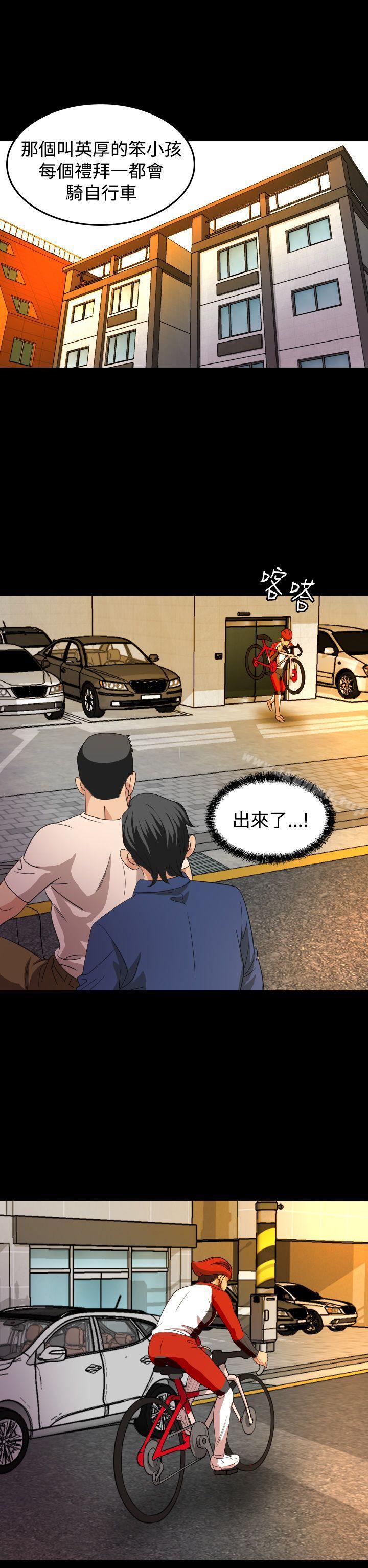 第19话-危险性赌注-金智英（第10张）