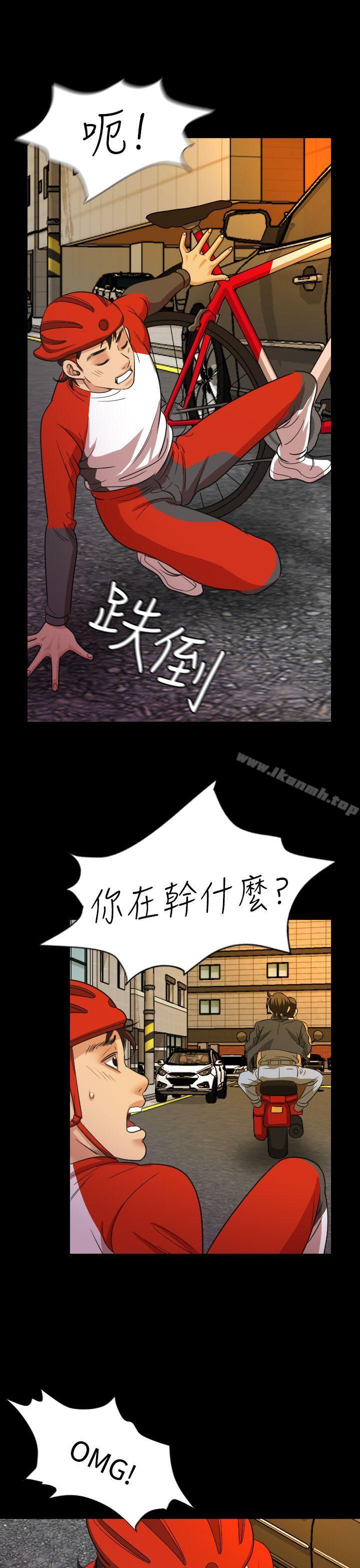 第19话-危险性赌注-金智英（第13张）