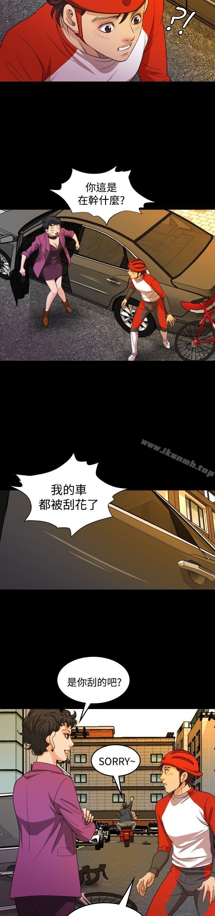 第19话-危险性赌注-金智英（第14张）