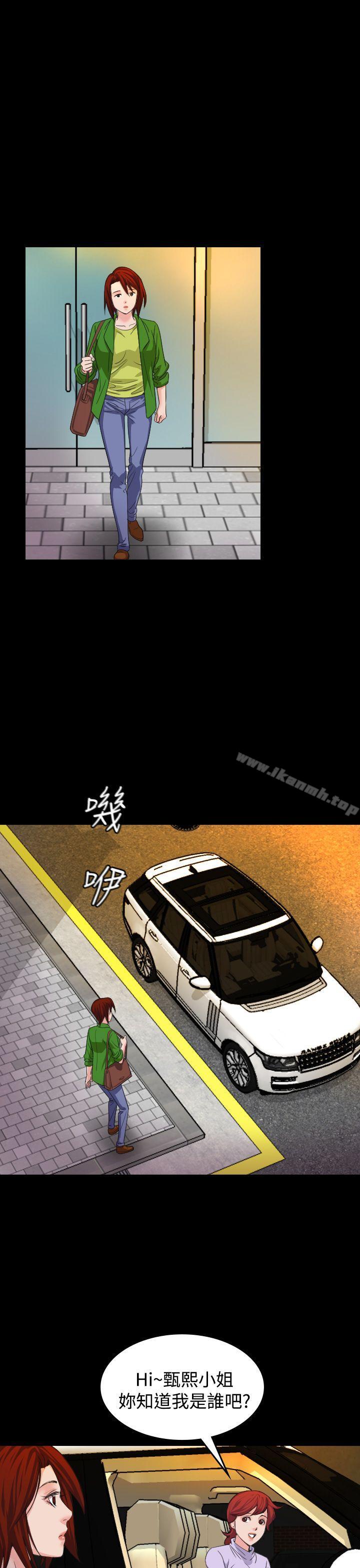 第20话-危险性赌注-金智英（第21张）