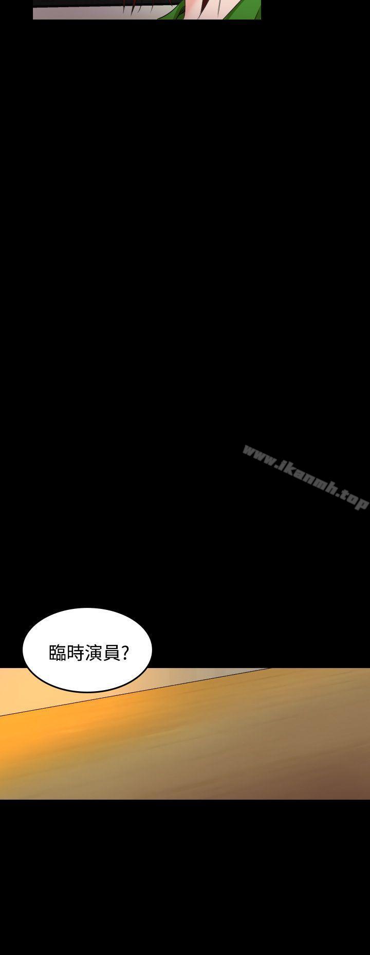第20话-危险性赌注-金智英（第25张）