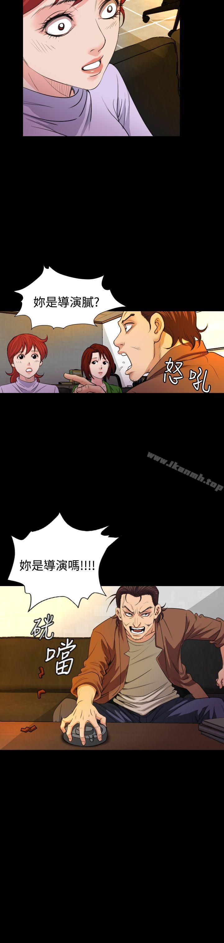 第20话-危险性赌注-金智英（第28张）