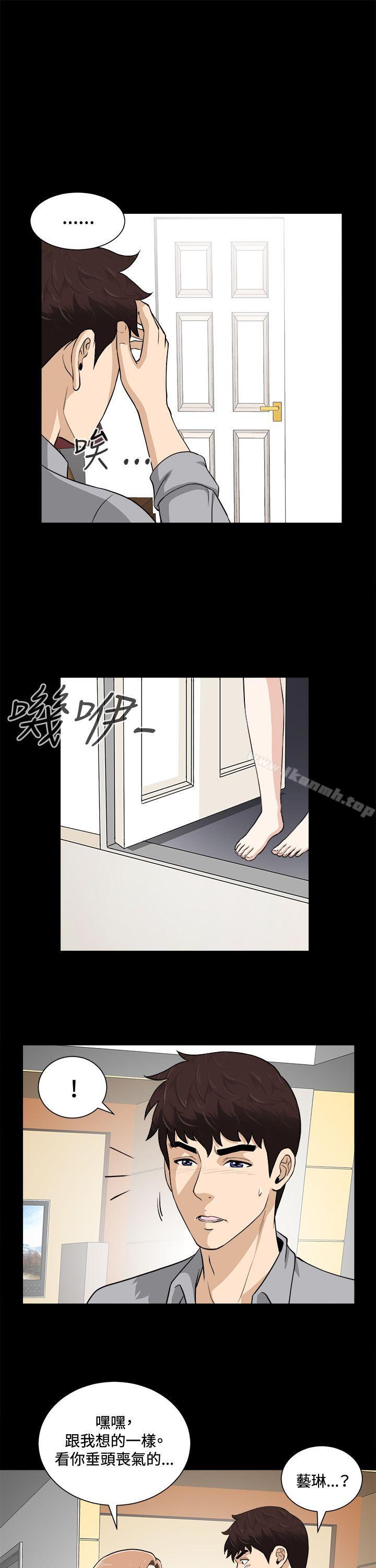 第18话-危险性游戏-安艺 , 郑某（第5张）
