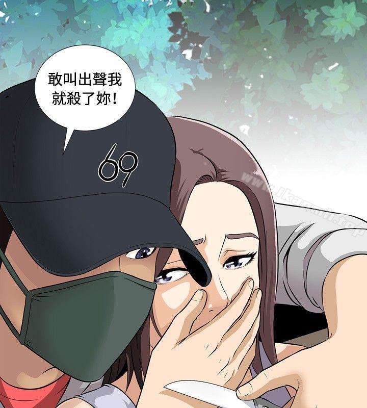第1话-危险性游戏-安艺 , 郑某（第5张）