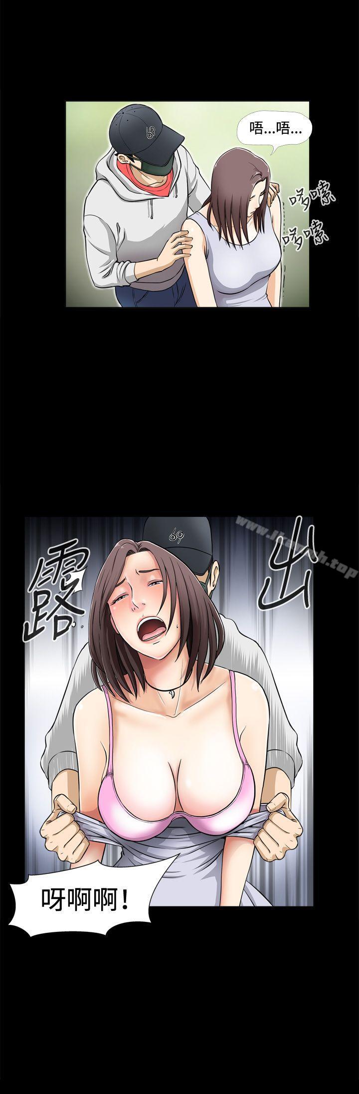 第1话-危险性游戏-安艺 , 郑某（第9张）