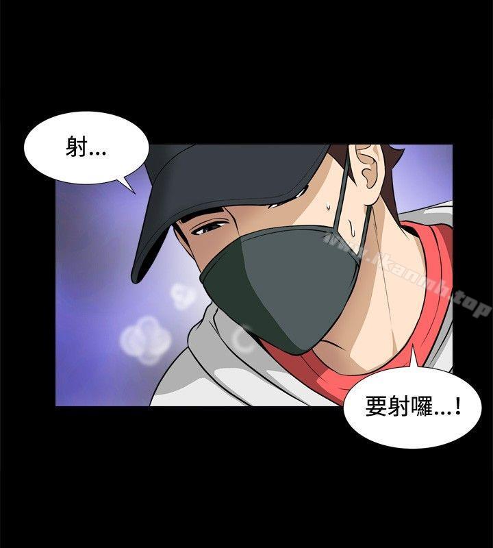 第1话-危险性游戏-安艺 , 郑某（第20张）