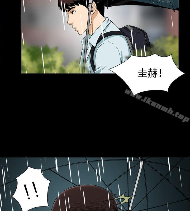 第1话-危险性游戏-安艺 , 郑某（第35张）
