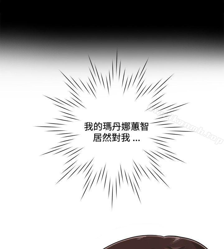 第2话-危险性游戏-安艺 , 郑某（第20张）