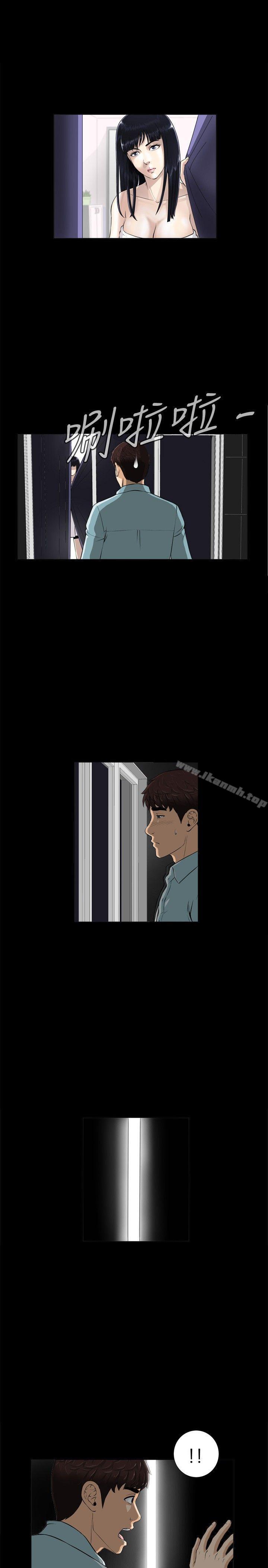 第2话-危险性游戏-安艺 , 郑某（第26张）