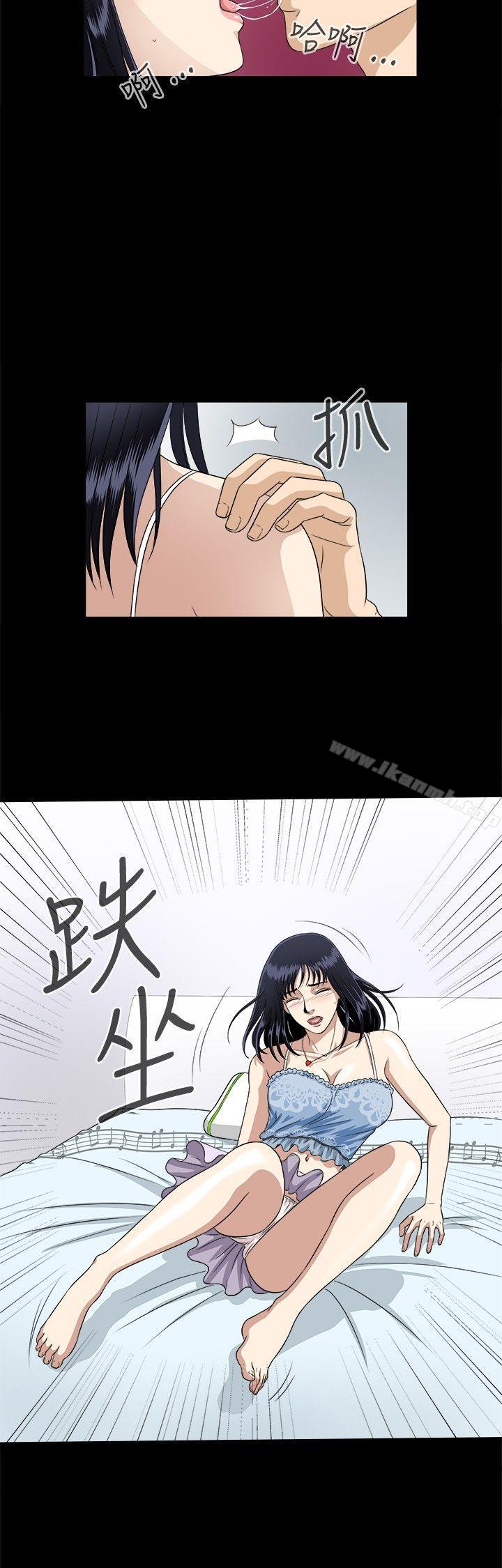 第5话-危险性游戏-安艺 , 郑某（第15张）