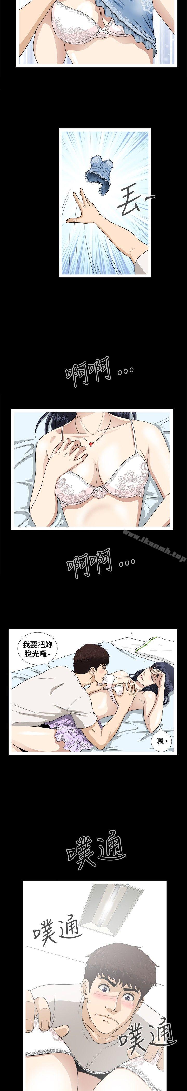 第5话-危险性游戏-安艺 , 郑某（第17张）