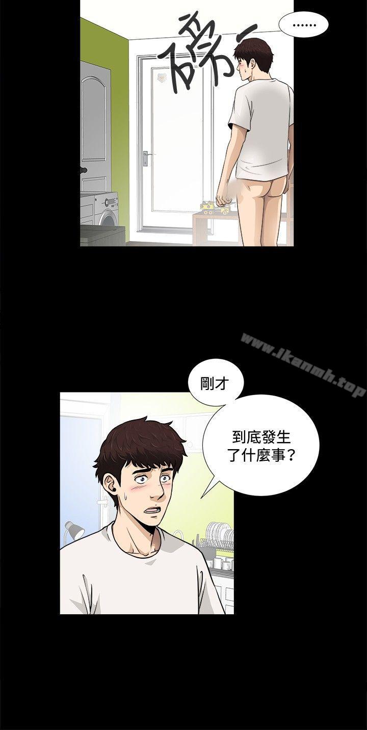 第6话-危险性游戏-安艺 , 郑某（第16张）