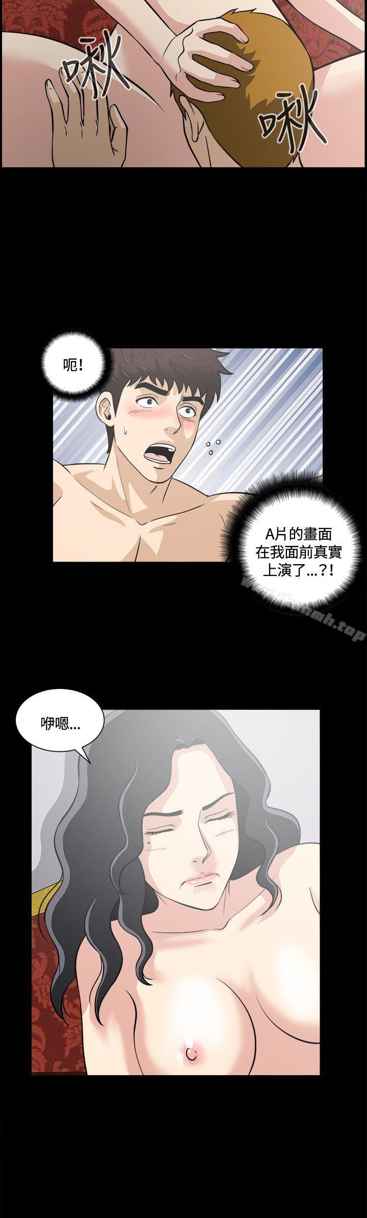 第9话-危险性游戏-安艺 , 郑某（第9张）