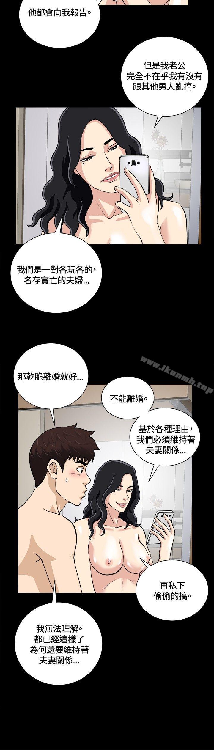 第10话-危险性游戏-安艺 , 郑某（第9张）
