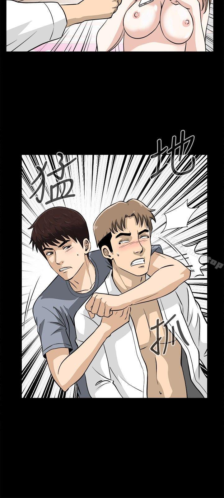 第11话-危险性游戏-安艺 , 郑某（第12张）