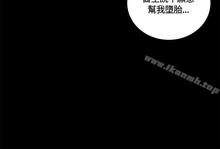 第12话-危险性游戏-安艺 , 郑某（第12张）