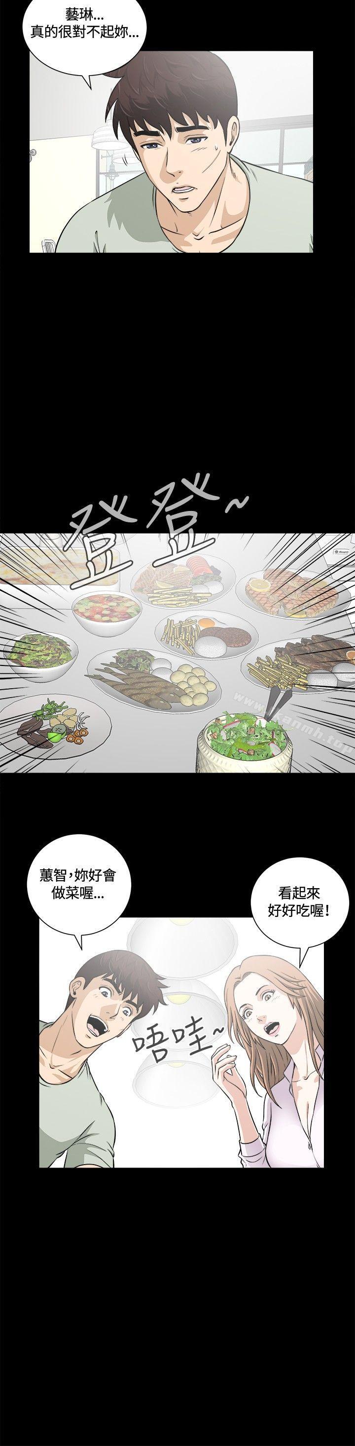 第15话-危险性游戏-安艺 , 郑某（第6张）