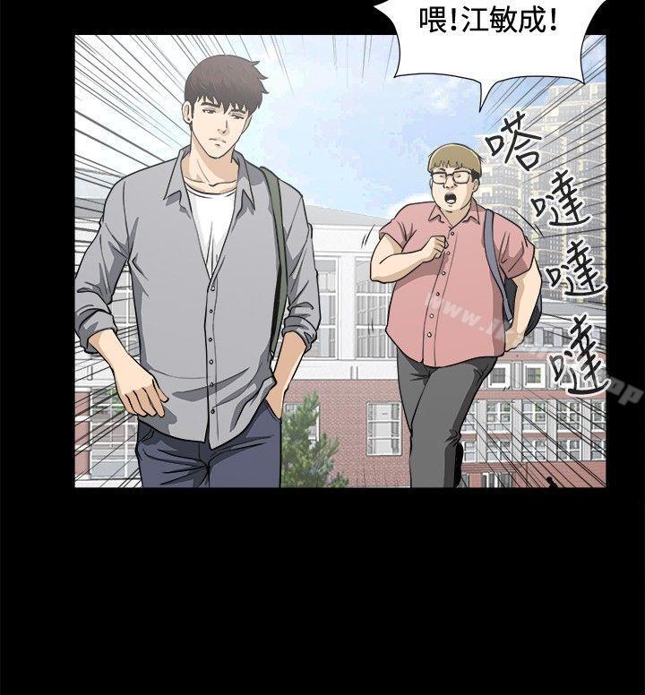 第15话-危险性游戏-安艺 , 郑某（第9张）