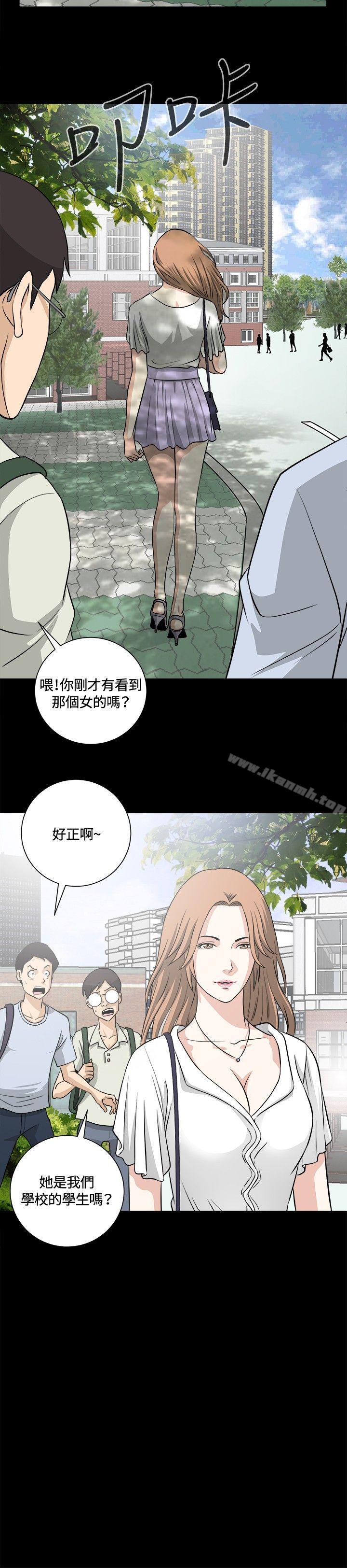 第15话-危险性游戏-安艺 , 郑某（第15张）