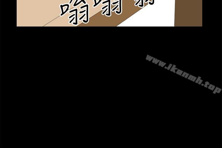 第16话-危险性游戏-安艺 , 郑某（第12张）