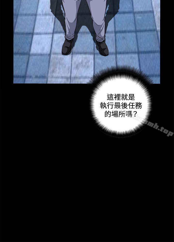 第18话-危险性游戏-安艺 , 郑某（第17张）
