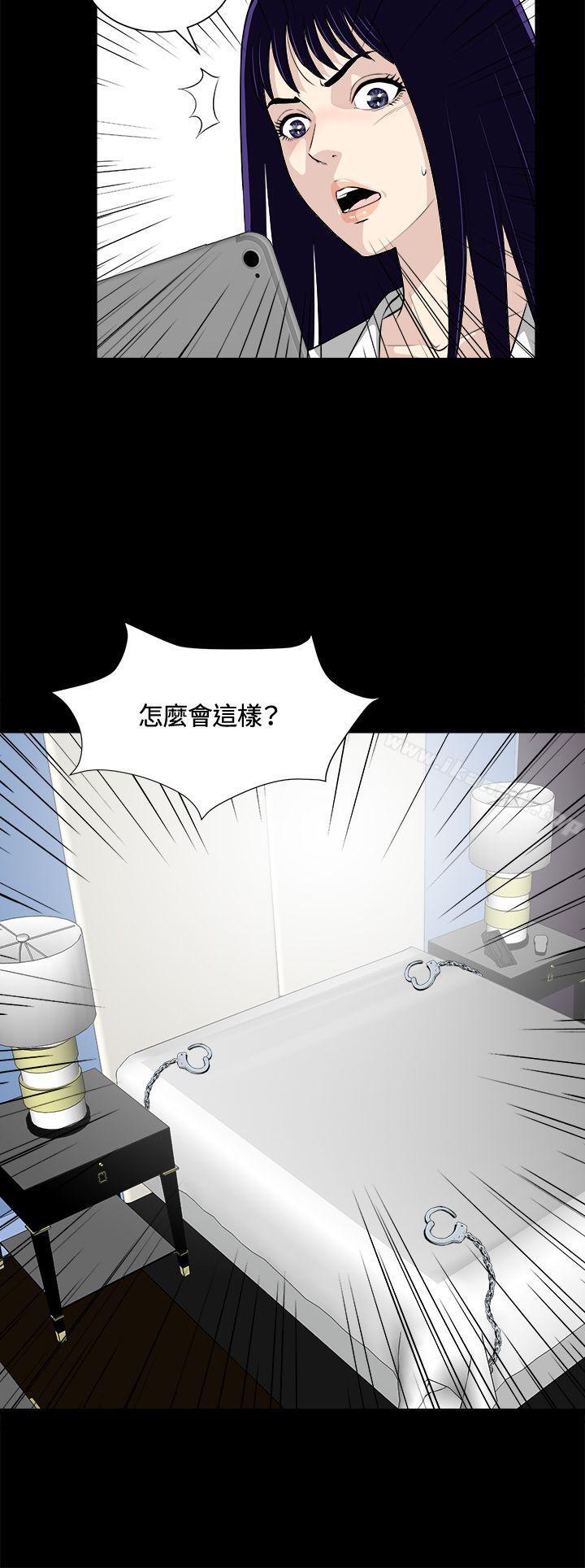 第22话-危险性游戏-安艺 , 郑某（第12张）