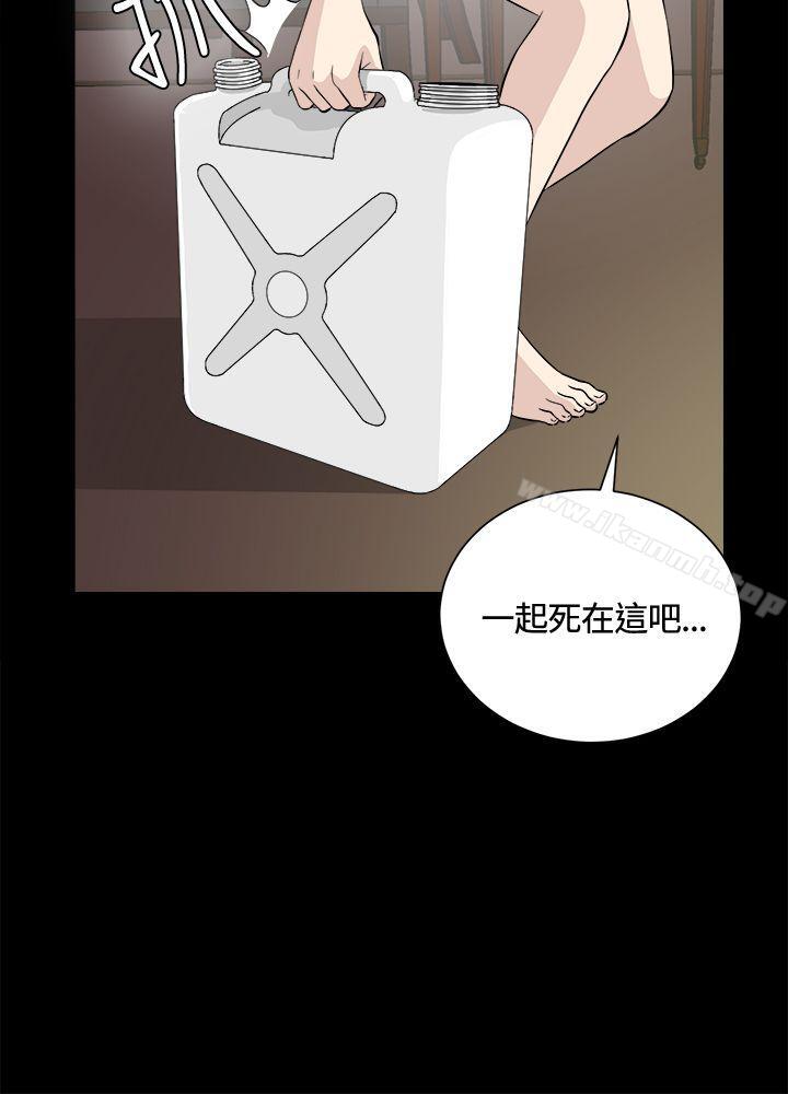 第24话-危险性游戏-安艺 , 郑某（第13张）