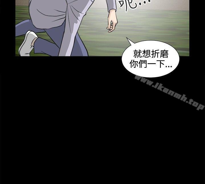 最终话-危险性游戏-安艺 , 郑某（第9张）