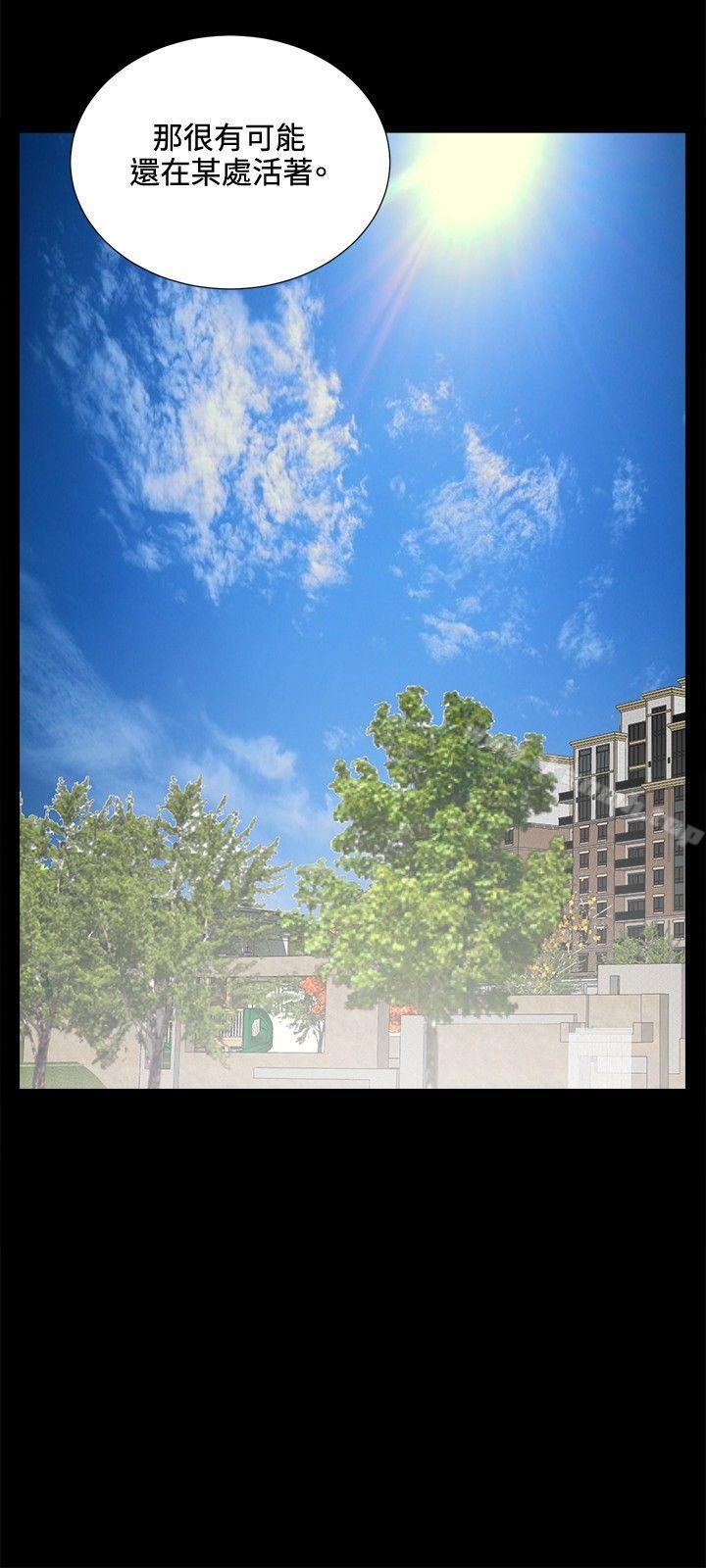 最终话-危险性游戏-安艺 , 郑某（第12张）